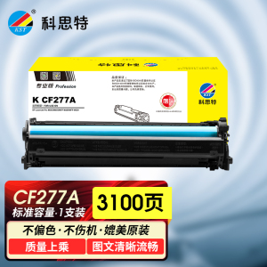 科思特 K CF277A 硒鼓 适用惠普 HP Pro M305 M405 MFP M429 M329
