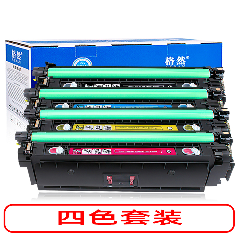 格然适用惠普CF360A黑色硒鼓HP M552dn碳粉盒M553dn墨粉盒M553n M553x M576 508A墨盒