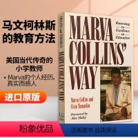 [正版]马文柯林斯的教育方法 英文原版 Marva Collins' Way:Updated 进口 马文科林斯 英文版亲