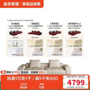 全友家居现代简约头层牛皮黑色真皮沙发客厅大小户型直排式沙发