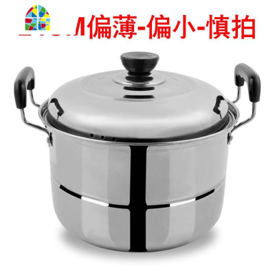 封后24-40汤锅不锈钢大号蒸锅双层加厚蒸笼家用蒸煮锅电磁炉煤气可用 F 特厚34CM受热通用(5-6人份)收藏关注(送