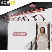 三维工匠手动室内阳台双杆式加厚晒被架晾衣杆 手摇升降单杆晾衣架 [升级款]2.7米双杆+12个衣架