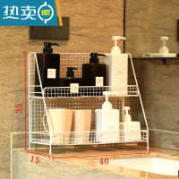 敬平化妆品置物架桌面收纳盒护肤品宿舍卫生间浴室洗漱台厕所铁艺多层 白色2层大号浴室置物架