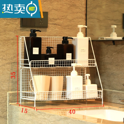 敬平化妆品置物架桌面收纳盒护肤品宿舍卫生间浴室洗漱台厕所铁艺多层 白色2层大号浴室置物架