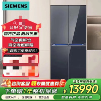 西门子 KC82AA349C 526升十字门四门双循环风冷无霜零度保鲜 智能eNose超氧锁鲜商用冷藏展示柜