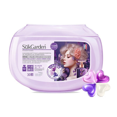 SukGarden蔬果园99%除菌除螨持久留香贝蒂蓝薰衣草精油香氛4D洗衣凝珠10g*30颗/盒