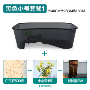乌龟缸大号水陆缸带晒台 生态养龟盆塑料巴西龟鳄龟