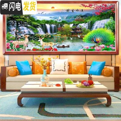 三维工匠2020新款钻石画满钻客厅贴钻十字绣流水生财钻石绣风景砖石画 [新款]满钻200*100厘米[尺寸加宽]寓意丰富