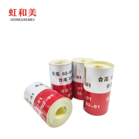 反光警示标贴02