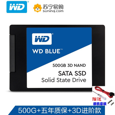 西部数据（WD）500GBSSD固态硬盘SATA3.0接口Blue系列-3D进阶高速读写版｜五年质保