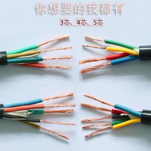 BONJEAN1p1.5p2p3p空调内外机连接线变频空调连接管4芯5芯空调维修电源线