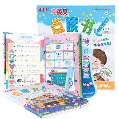 乐童童玩具早教机中英文点读书儿童有声书+对错笔亲子互动粉红ABS适用年龄3岁以上包装290*28*267mm