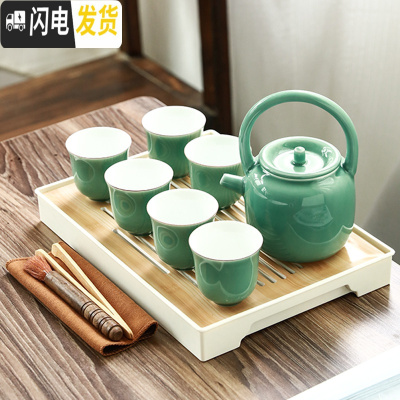 三维工匠禅意功夫茶具茶壶套装 大容量现代简约6只茶杯装整套家用办公茶盘 天青提梁壶一壶6杯+密胺长方盘