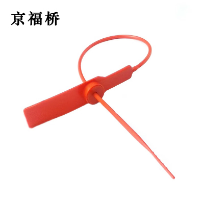 京福桥JF-Z06 14*280mm 塑料扎带1.00 包个(计价单位:个)红色