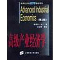 正版新书]高级产业经济学斯蒂芬·马丁史东辉等9787810499361