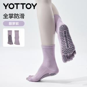 YOTTOY瑜伽袜普拉提袜子防滑专业女室内中筒袜五指袜运动健身女