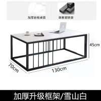 苏宁 质凡 办公家具现代商务接待会客长茶几 130*70*45cm