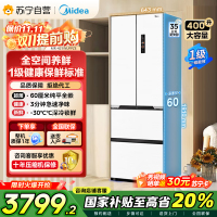 美的(Midea)M60系列超薄可嵌入式一级变频除菌法式多门四开门家用无霜白色大容量智能电冰箱MR-421WUFPZE