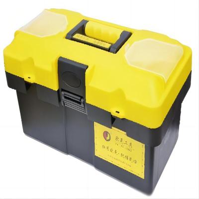 欧克(Ouke)塑料工具箱 (19英寸 OK-7008)