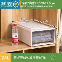 敬平衣柜收纳箱抽屉式收纳盒家用衣橱衣物整理箱塑料衣服储物收纳柜子