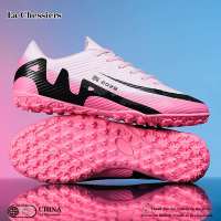 La Chessiers户外青少年足球鞋tf碎钉儿童训练鞋防滑男童小学生女童ag长钉成人球鞋大码小码