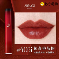 [国内专柜]ARMANI GIORGIO阿玛尼红管405i唇釉6.5ml(限定款)