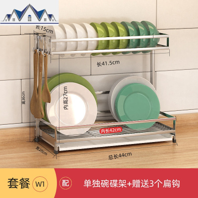 放碗架沥水架304不锈钢厨房家用洗碗池晾碗筷盘子碗碟架收纳盒 三维工匠收纳层架