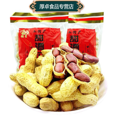 鹤星（甜酒花生400g*2袋）广东鹤山客家土特产甜酒花生袋装甘菊花婚嫁接亲招待宾客上佳美食甘甜脆口休闲零食手信坚果炒货
