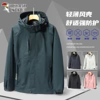 啄木鸟户外冲锋衣男春秋季防水夹克登山防风衣2025新款薄款户外套