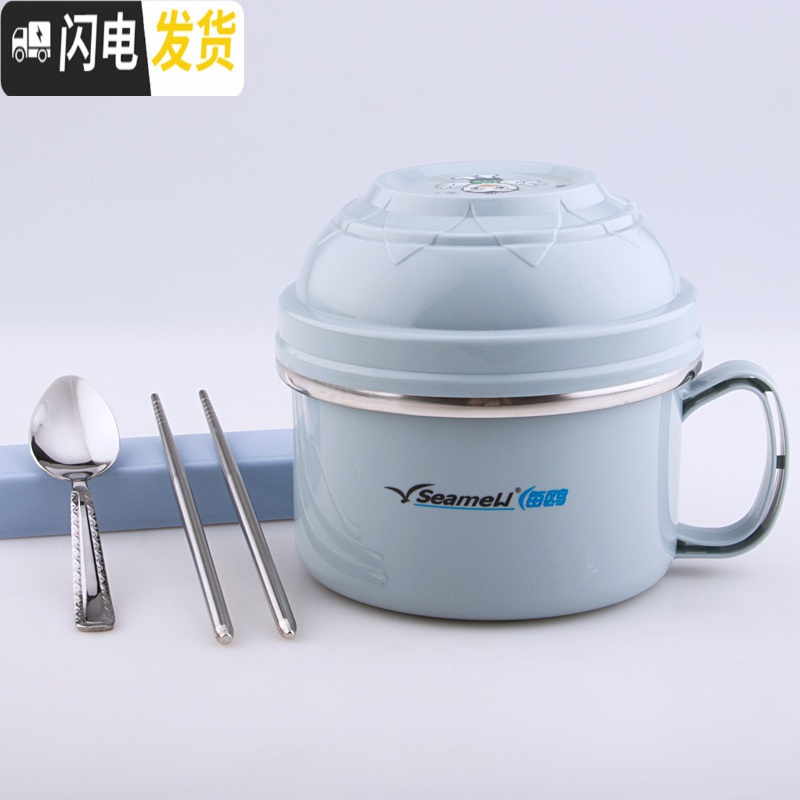 三维工匠保温饭盒1人304不锈钢快餐杯食堂打饭碗上班族便携学生宿舍用 1.0北欧蓝304(送餐具)