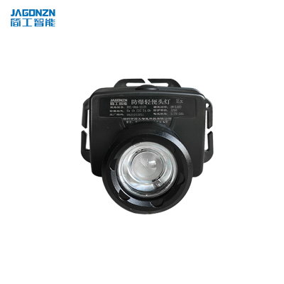 简工智能(JAGONZN)防爆轻便头灯BYL-06A-II(T)