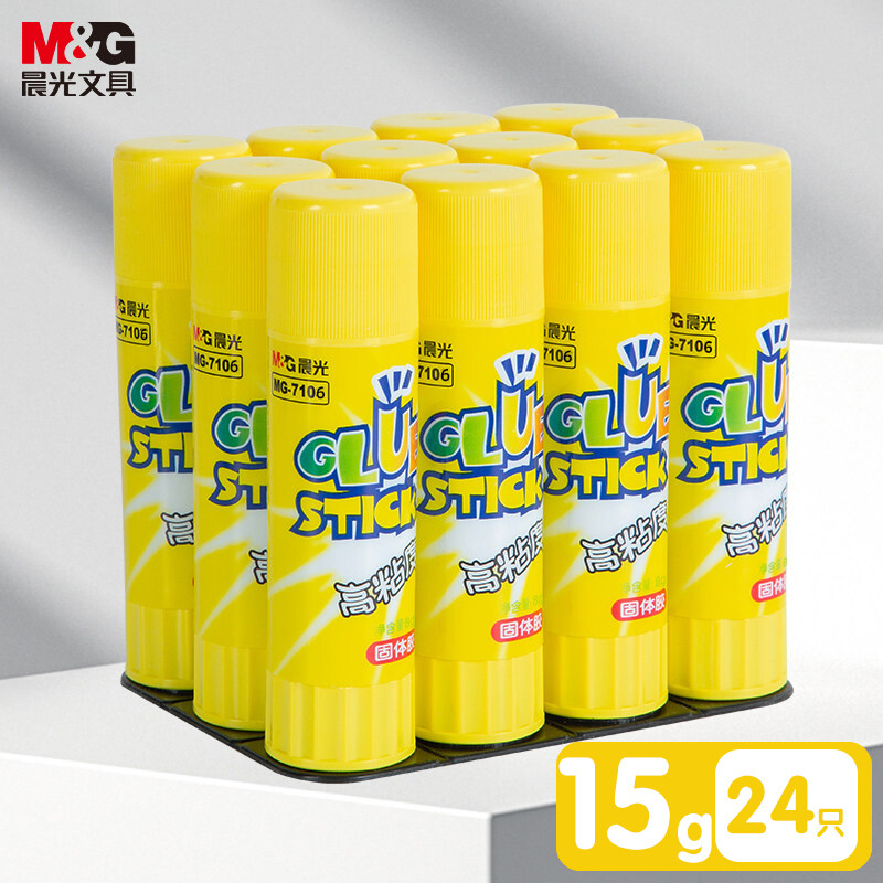 晨光 M&G MG-7105固体胶 盒