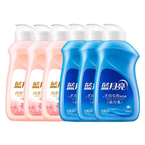 蓝月亮洗衣液内衣手洗液预涂洗衣液组合装专用旅行装便携装装正品花香