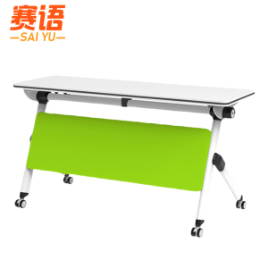 赛语培训桌