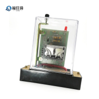 福佳琦 继电器 DZ51/22 220V/个