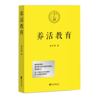 音像养活教育聂圣哲