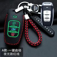 [补贴10%]适用长城哈弗H6钥匙套H2S/M6/F5/H4/F7大狗初恋赤兔汽车包扣23款