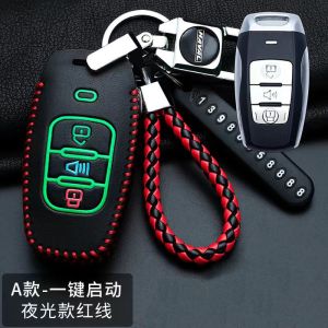 [补贴10%]适用长城哈弗H6钥匙套H2S/M6/F5/H4/F7大狗初恋赤兔汽车包扣23款