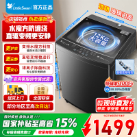 [官方旗舰店]小天鹅12公斤波轮洗衣机全自动 大容量 水魔方防缠绕 银离子除菌深层除螨直驱变频TB120M08DT
