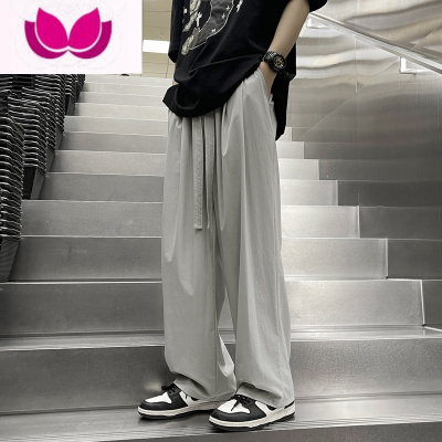 七斓冰丝裤子男夏季薄款直筒宽松垂感阔腿长裤百搭透气休闲裤
