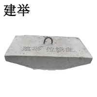 建举 拉线盘 800*400mm 块