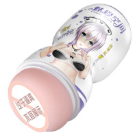 手动飞机杯名器真空夹吸男用自慰器口阴倒模情趣男性系列成人用品