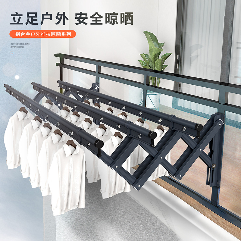 盼盼晾衣架阳台户外伸缩推拉式晾衣杆室外铝合金晒衣架飘窗晒被子架W2