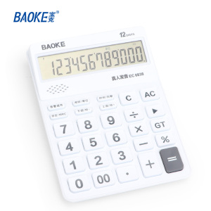 宝克(BAOKE)EC6838 12位显示语音桌面计算器 黑色/白色 1个