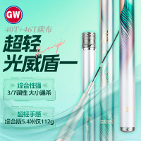 光威盾一超轻综合3.90*4