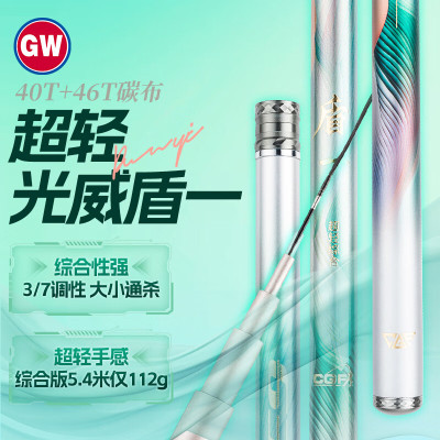 光威盾一超轻综合3.90*4