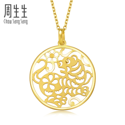 周生生(CHOWSANGSANG)黄金足金通花剪纸虎吊坠不含项链89273P计价