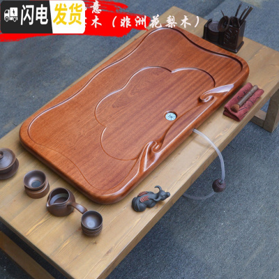 三维工匠花梨木茶盘 整块实木 茶海茶台托盘家用简约小号客厅茶具黑檀木鱼 人生如意60*40*5CM+赠品-花梨