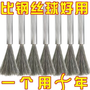 不锈钢锅刷德国长柄清洁刷子纳米丝刷洗锅高级不绣钢刷锅神器316
