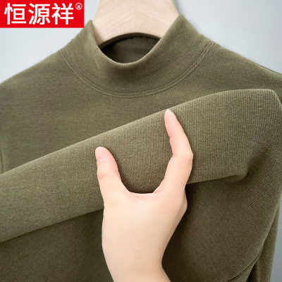 恒源祥双面德绒打底衫男士秋冬季保暖内衣半高领长袖t恤内搭卫衣